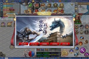 角色扮演手游一个就够了 《圣剑神域》迎全新版紧急加开新服