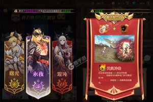 《指尖决斗家》超火新服官方版开启 下载官方版迎风起航