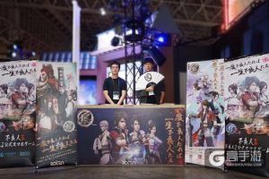 《不良人2》被日媒评为TGS最具竞争力中国手游