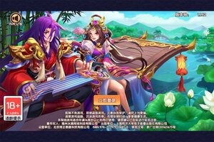 下载全新版《极品三国》领礼包 今天开新服创角享福利