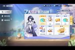 破晓序列运营在即 最新官方版破晓序列游戏下载来了