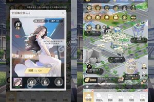 下载新版本《商界传奇》 坐等万人新服开启