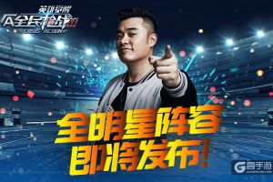 霸者无双！《全民枪战2.0》龙系加特林君临战场！