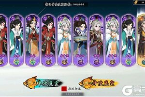 九界问仙又双叒开新服 小伙伴们一起来下载吧