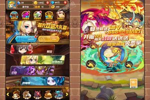 名将萌萌消又双叒开新服 小伙伴们一起来下载吧