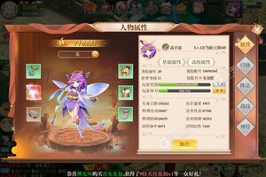 《神兽连萌》新服火爆开启 下载官方最新版神兽连萌迎接新征程