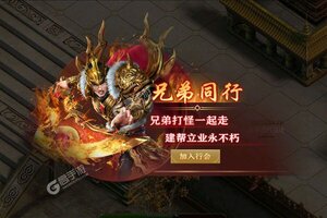 《通神》新服终于来了  新老玩家迎官方版共享多重大礼