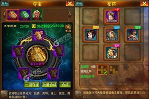 下载官方最新版《蜂鸟五虎将》领礼包 今天开新服登录享福利