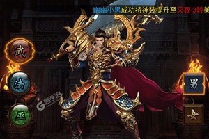 《武器之王》新服即将开启 下载新版本武器之王迎接新征程