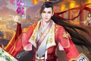《凡人飞仙传》2022年07月28日新服开启预告 官方版下载恭迎体验