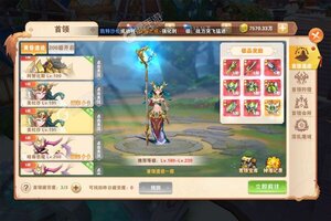 黎明风暴又双叒开新服 小伙伴们一起来下载吧