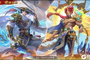 《三国杀名将传》宏图大业活动