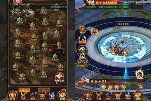 下载新版本《消林传说》领礼包 今天开新服注册享福利