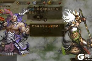 下载官方版《大皇帝》领礼包 今天开新服入驻享福利