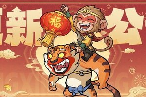 《守愿者》【更新公告】2.10更新剧透！更新内容抢先查看！