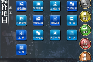 无限刷招待建小号教程
