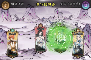 《魔界仙侠传》新手攻略：仙盟玩法规则介绍！
