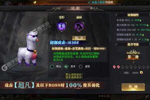 下载全新版《魔塔》领礼包 今天开新服进服享福利