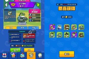 《萌萌塔防》超火新服新版本开启 下载新版本迎风起航