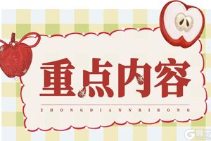 《一梦江湖》平行服公告 | 自动寻路焕新升级