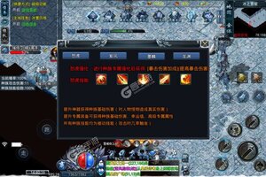 新征途开启 《热血王座》新服来了 下载最新版开启新挑战