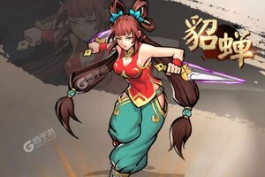 进击的赵云新服低调来袭 官方版进击的赵云下载一起来了