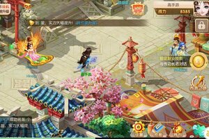 下载最新版《修仙物语》 磨刀霍霍向新服