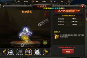 《雷霆炸翻天》万人排队热闹非凡 2023年04月24日开新服迎大佬回归