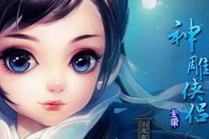 手游积草屯粮玩法介绍