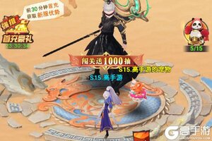 《云中诀》每日降妖玩法介绍：挂机降妖与首领挑战的奖励机制
