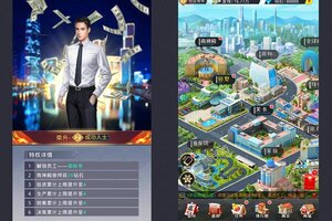 下载官方版《拥堵的城市》领礼包 今天开新服创角享福利