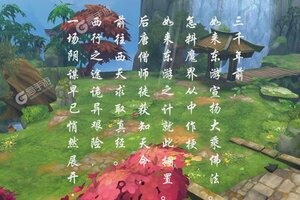 《少年悟空传》火爆新服官方版开启 下载官方版迎风起航