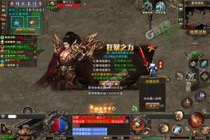 《战神荣耀》2023年03月20日新服开启公告 官方版下载恭迎体验