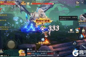 《仙坠凡尘》超火新服官方最新版开启 下载官方最新版迎风起航