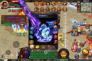 角色扮演手游《王者战神》开新服  数万玩家已更新全新版