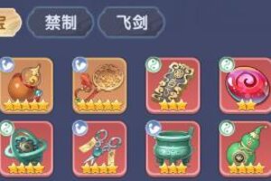 《仙逆H5》修士攻略：「云雀子」养成定位&实战详解！