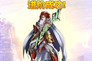 下载最新版《魔神战纪》 坐等千人新服开启