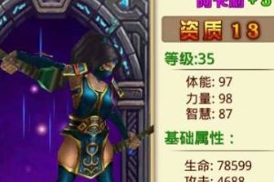 阿卡莉终极阵容搭配推荐解析