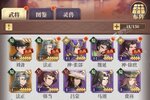 《醉计三国》官方最新版下载人气爆棚  今日紧急加推新服