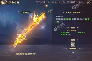 大佬入坑看新服 《鹰击苍穹》新服开启 官方最新版下载奉上