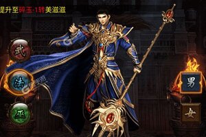 武器之王新服低调来袭 全新版武器之王下载一起来了