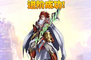 下载全新版《魔神战纪》 磨刀霍霍向新服