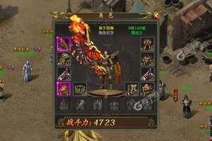 石破天惊又开新服  官方最新版下载等你来挑战