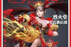 星云纪又双叒开新服 小伙伴们一起来下载吧