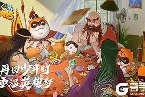 阵法方诸葛! 神机军师朱武水浒卡首曝