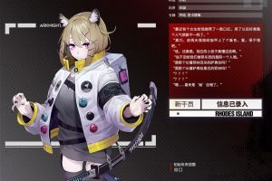 明日方舟宴技能是什么 怎么获得 新干员宴全方位攻略
