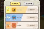 《超神小队》新服终于来了  新老玩家迎最新版共享多重大礼包