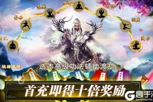 新征途开启 《幻世英雄》新服来了 下载新版本开启新挑战