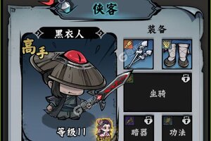 凌云记下载地址分享 最新凌云记官方安装包
