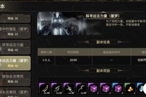 《奇迹世界：起源》创新玩法点燃热血征程！